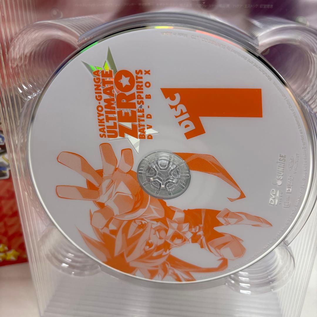 バトルスピリッツ　最強銀河究極ゼロ DVD BOX