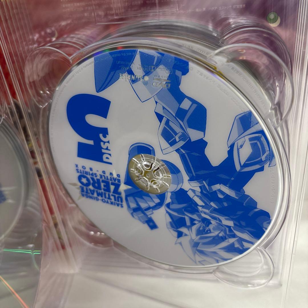 バトルスピリッツ　最強銀河究極ゼロ DVD BOX