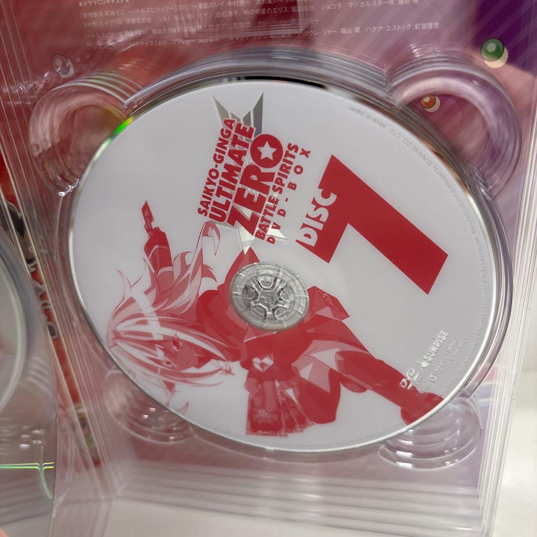 バトルスピリッツ　最強銀河究極ゼロ DVD BOX