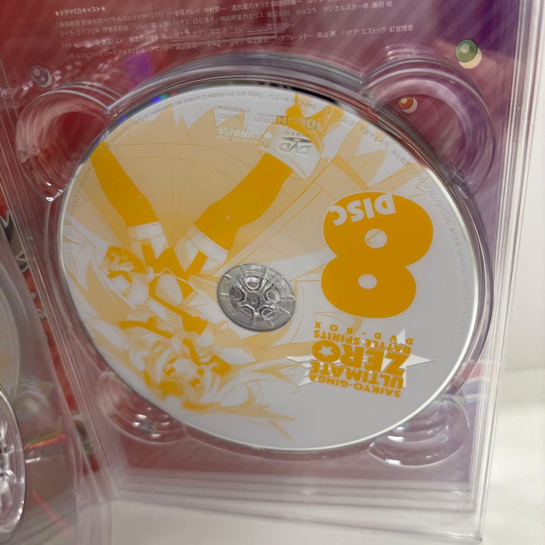 バトルスピリッツ　最強銀河究極ゼロ DVD BOX