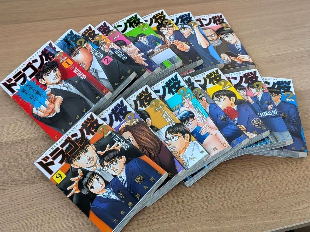 ドラゴン桜2全巻セット 【1巻〜17巻】（17冊）セット