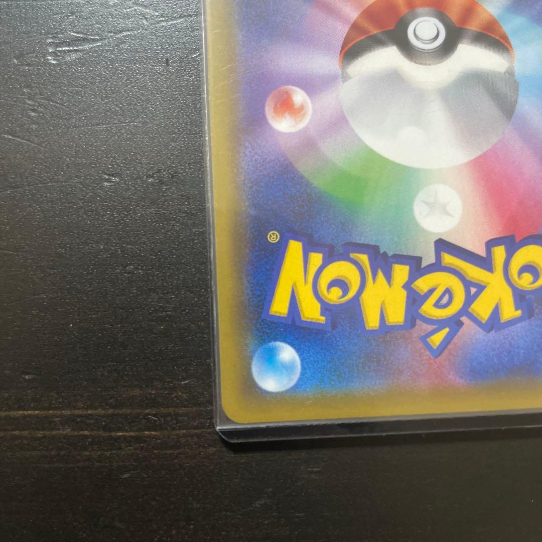 ソルガレオ&ルナアーラGX HR SM11b ドリームリーグ 070/