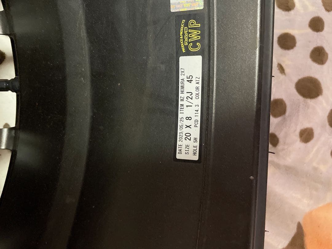 やす　RAYS 20インチ ホムラ　2×7 限定カラー　インナーブラック