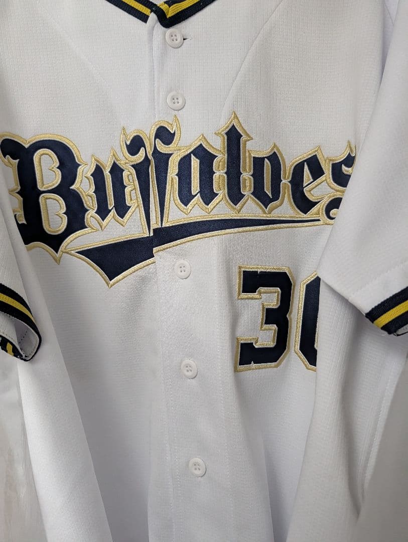 英*喜様 オリックスバファローズ 廣岡大志サイン入りハイクオリティユニ