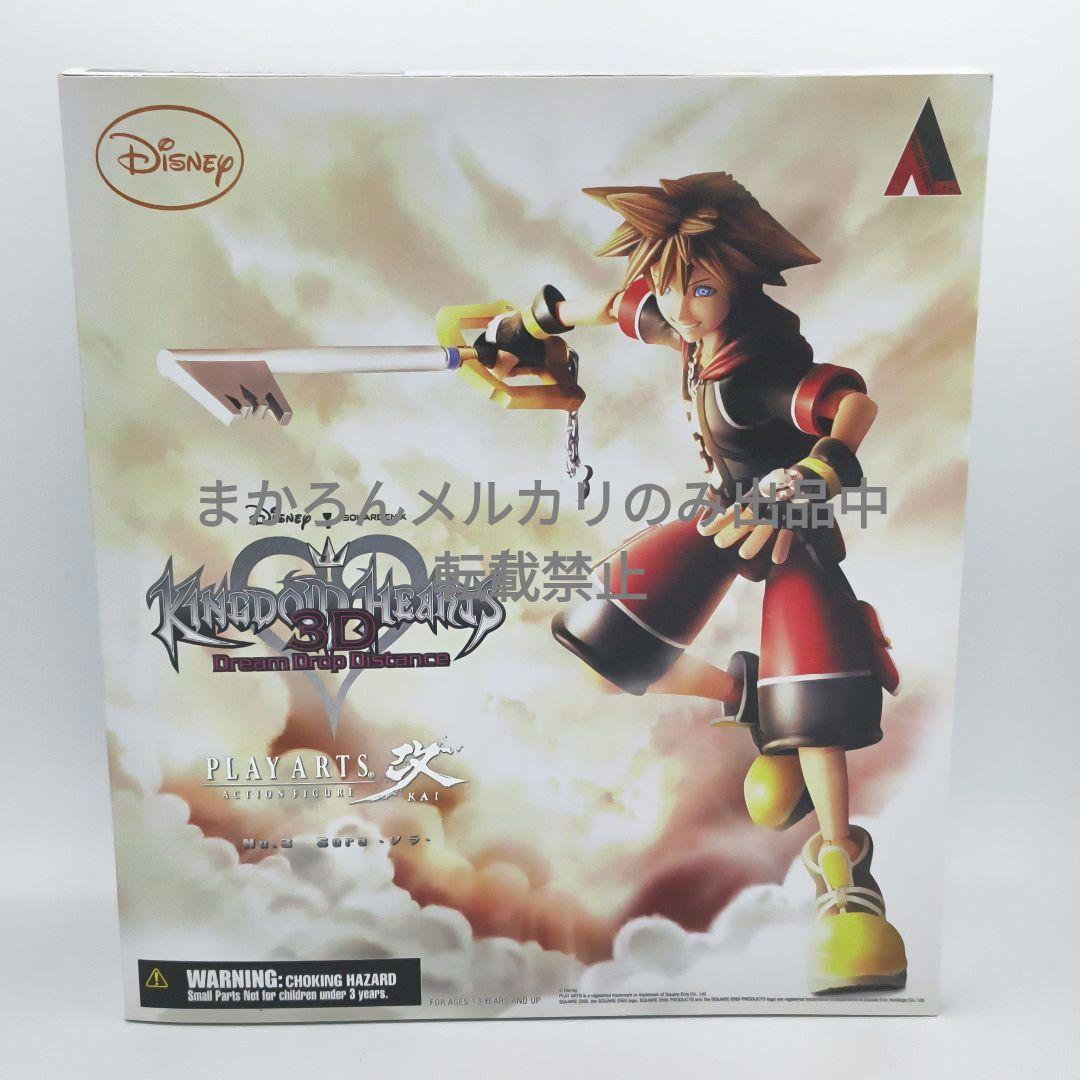 プレイアーツ改 キングダムハーツ 3D ソラ フィギュア ディズニー スクエニ