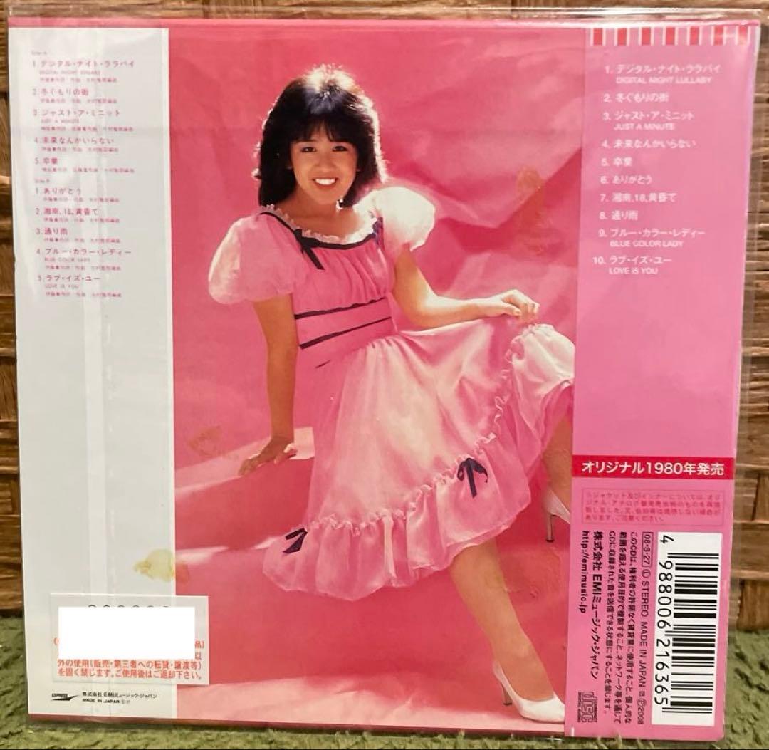 石坂智子／デジタル・レディー　紙ジャケットCD