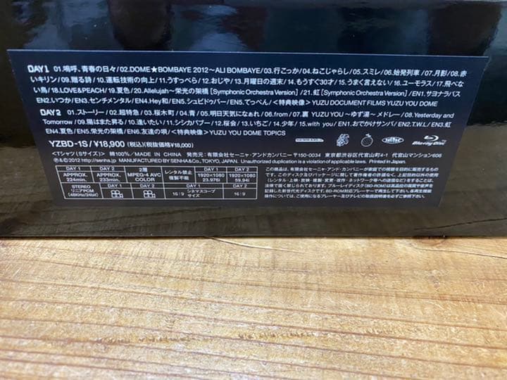 ゆず YUZU YOU DOME DAY2 Blu-rayBOXグッズ未開封