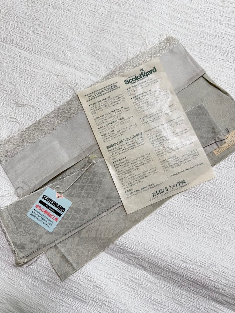 m-82 菱華紋 六通 袋帯 正絹　未使用極美品