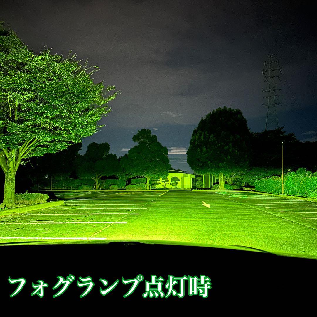 裂光　33800lm PSX26W ハイエース用 ライムイエローフォグランプ！