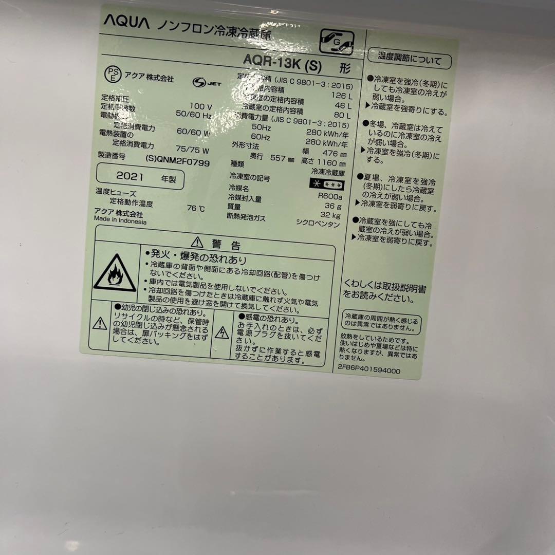 220 洗濯機　一人暮らし　冷蔵庫　小型　電子レンジ　美品　大人気　保証込　格安