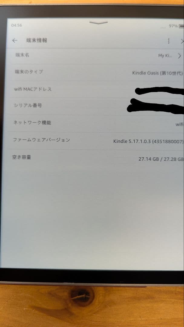 【JULYさん専用Kindle Oasis 色調調節ライト搭載 wifi32GB