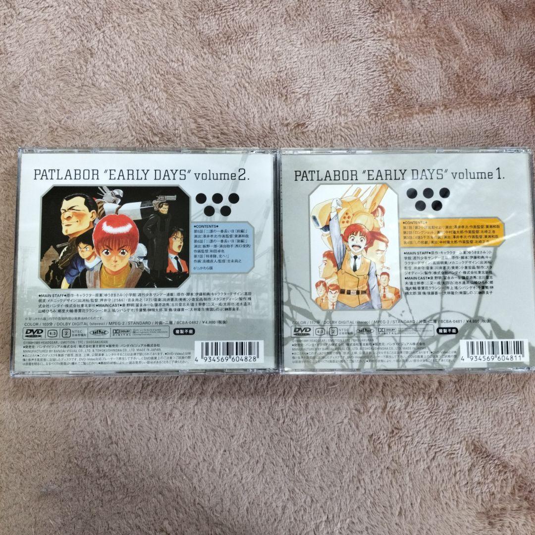 新▪️旧 機動警察パトレイバー　DVD-BOX（3BOX＋2DISK）