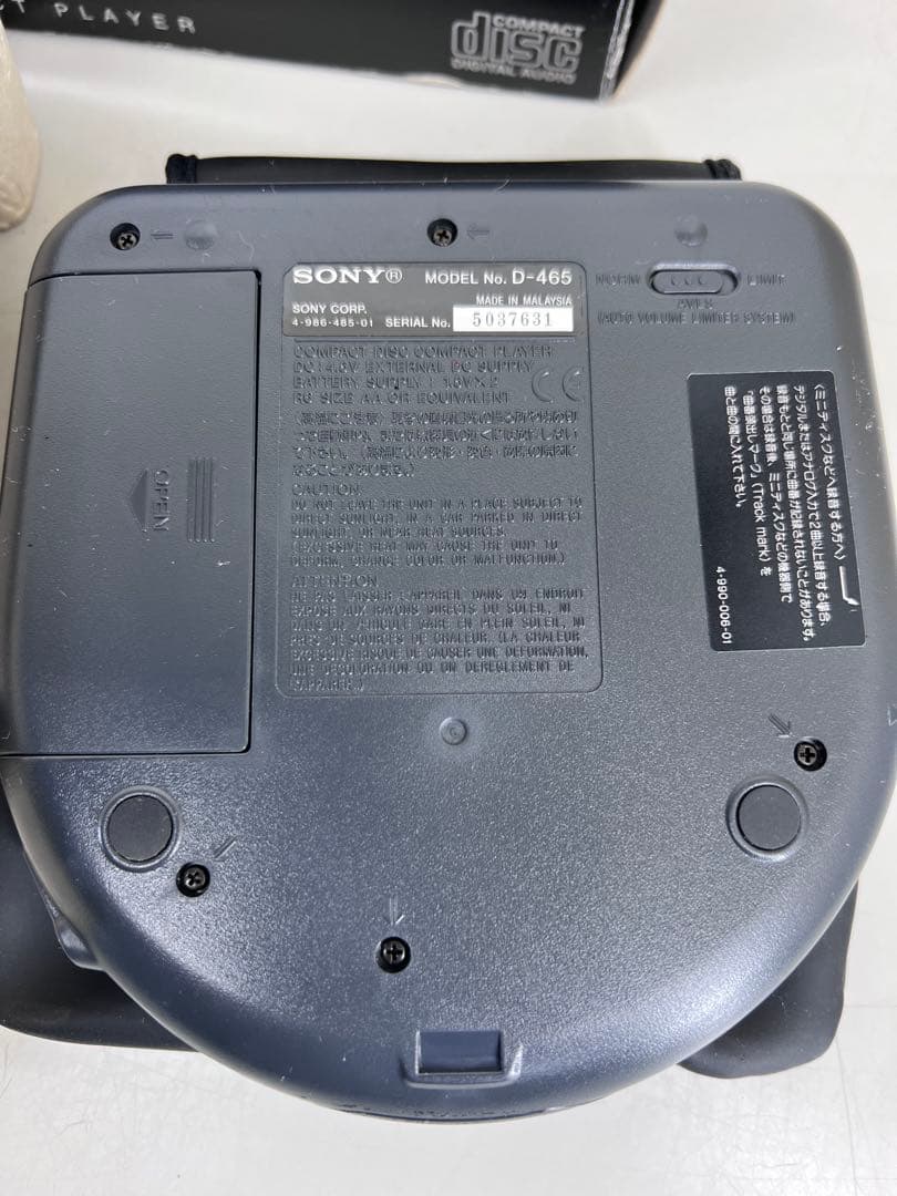 SONY D-465 CDディスクマン ポータブルCDプレーヤー　discman