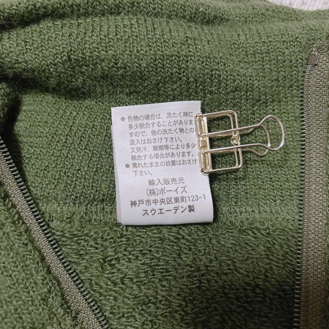 ウルフロッテ ウールパワー スウェーデン軍 フルジップジャケット サムホール付き