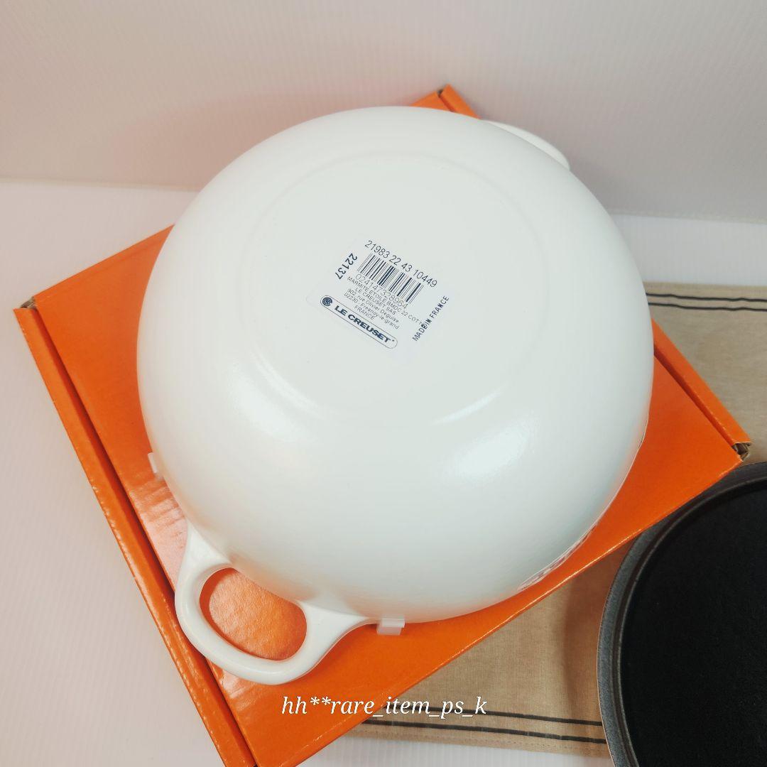 ルクルーゼ マルミット 22 スターレリーフ コットン ライトゴールドノブ レア