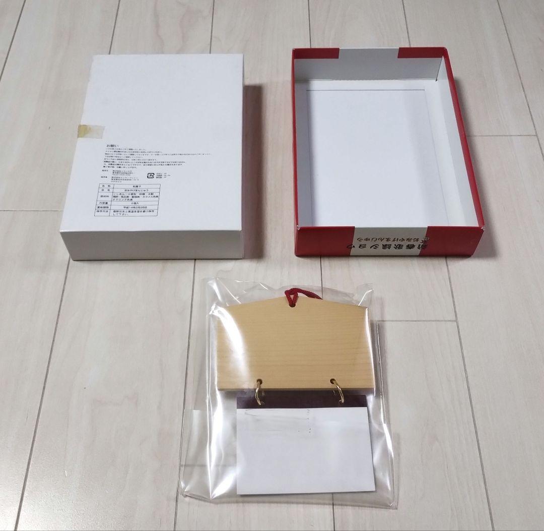 サクラ大戦　神崎すみれ　油取り紙　鏡　絵馬　3つセット