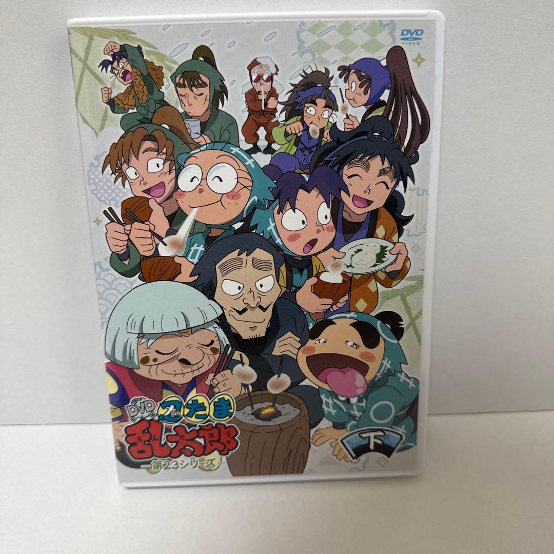 忍たま乱太郎 第23シリーズ DVD-BOX 上の巻・下の巻