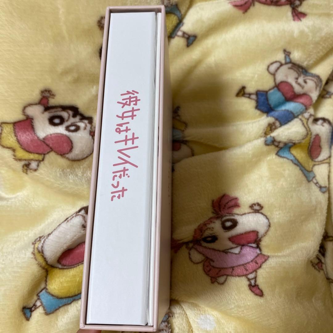 彼女はキレイだった DVD 中島健人