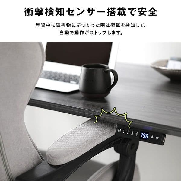 昇降 デスク 幅120cm グレー 電動 高さ調整可 メモリー機能付き 組立品
