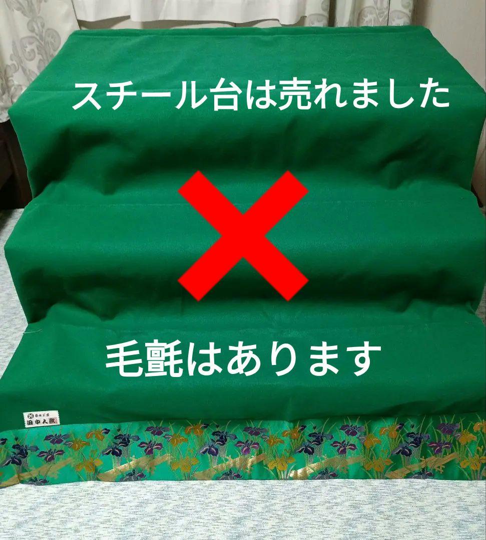 五月人形三段飾り鎧兜　平安光義　　引き渡し大歓迎