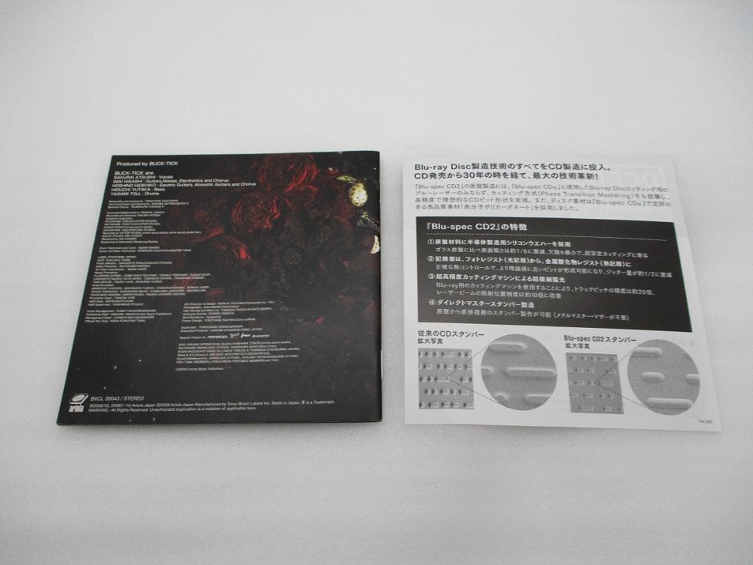 CD BUCK-TICK / memento mori 紙ジャケット仕様 帯付き