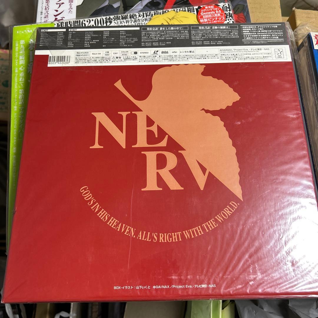 新世紀エヴァンゲリオン 5巻〜11巻セット【LD】
