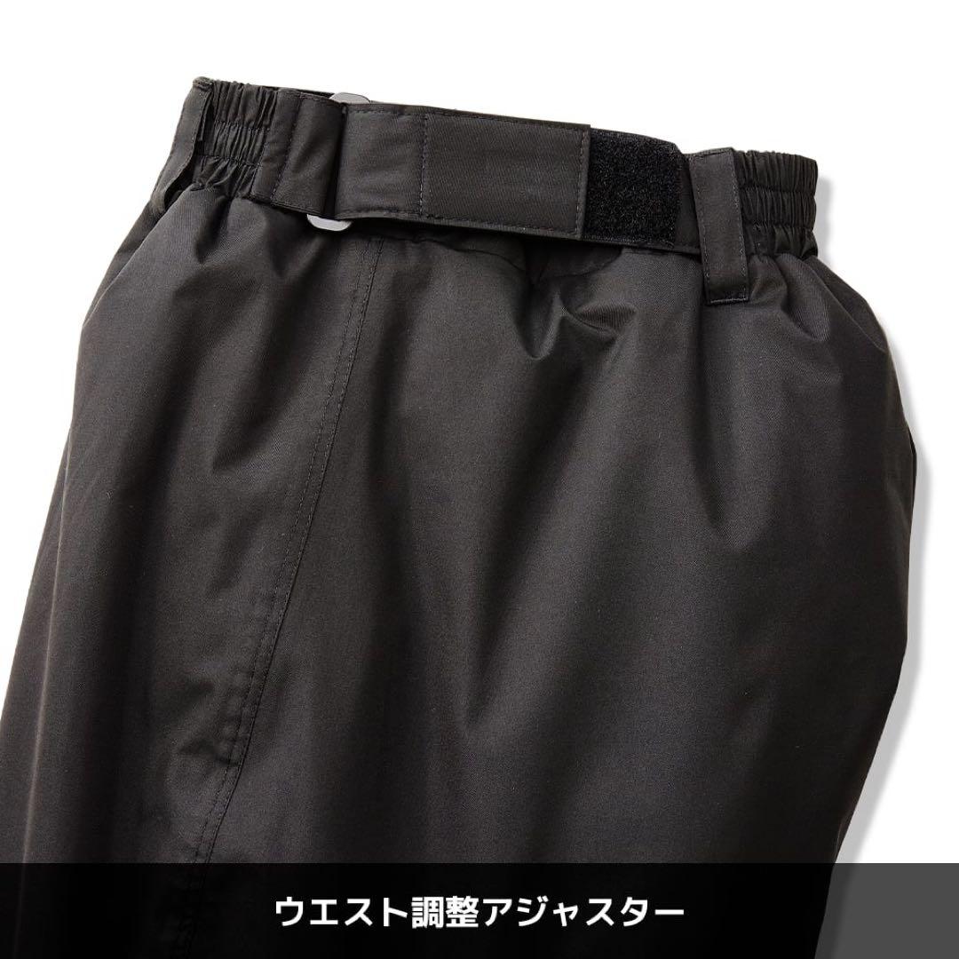 【WEB限定】 イージス防水防寒スーツ 新品未使用品【3L】