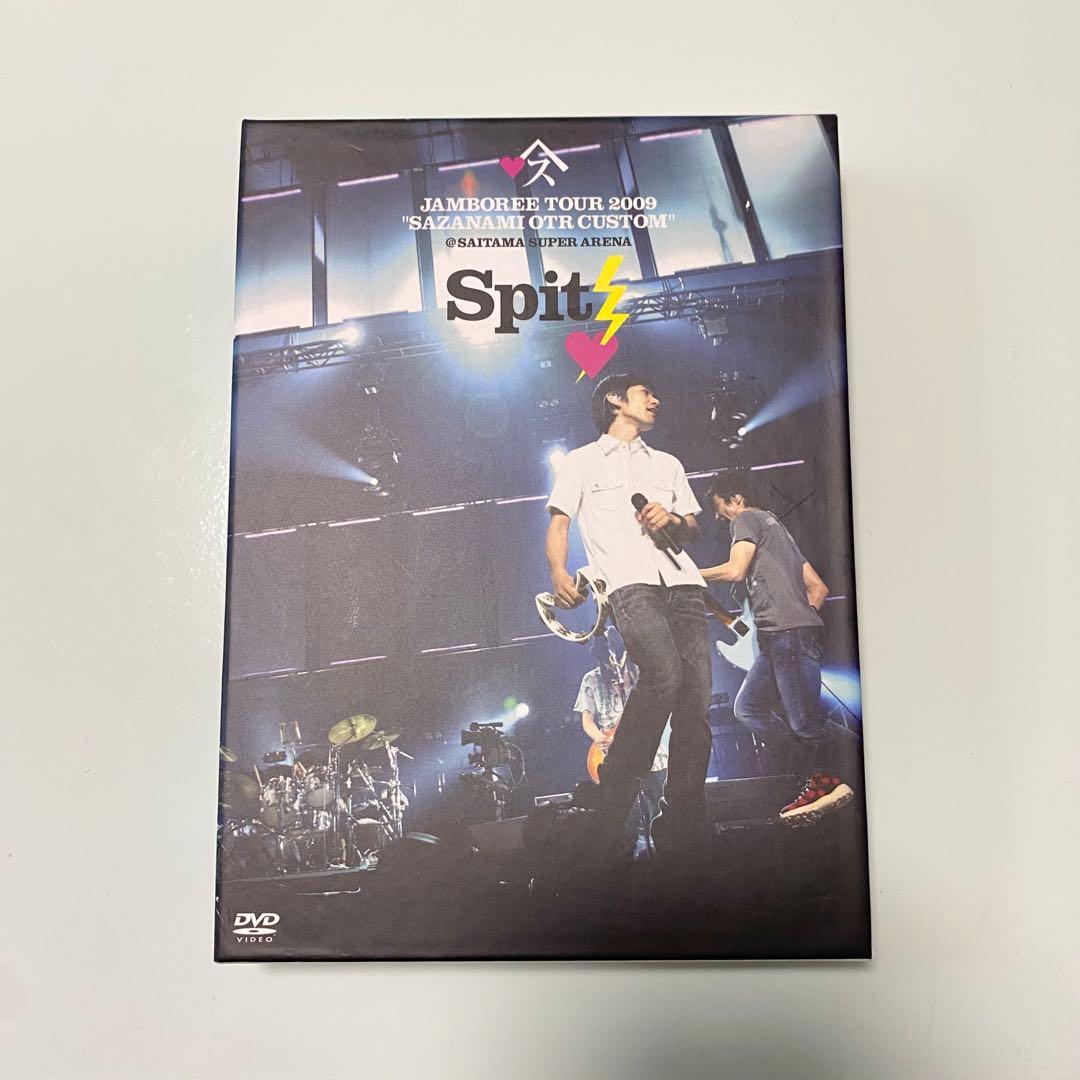 初回限定盤　スピッツ/JAMBOREE TOUR 2009～さざなみOTR カス