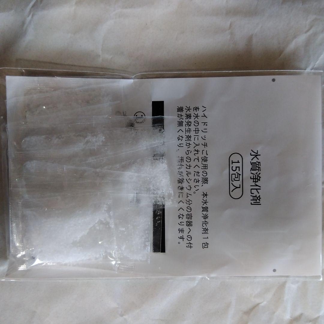 Hyd-Rich 水素生成器用 HR-RKN15 15L