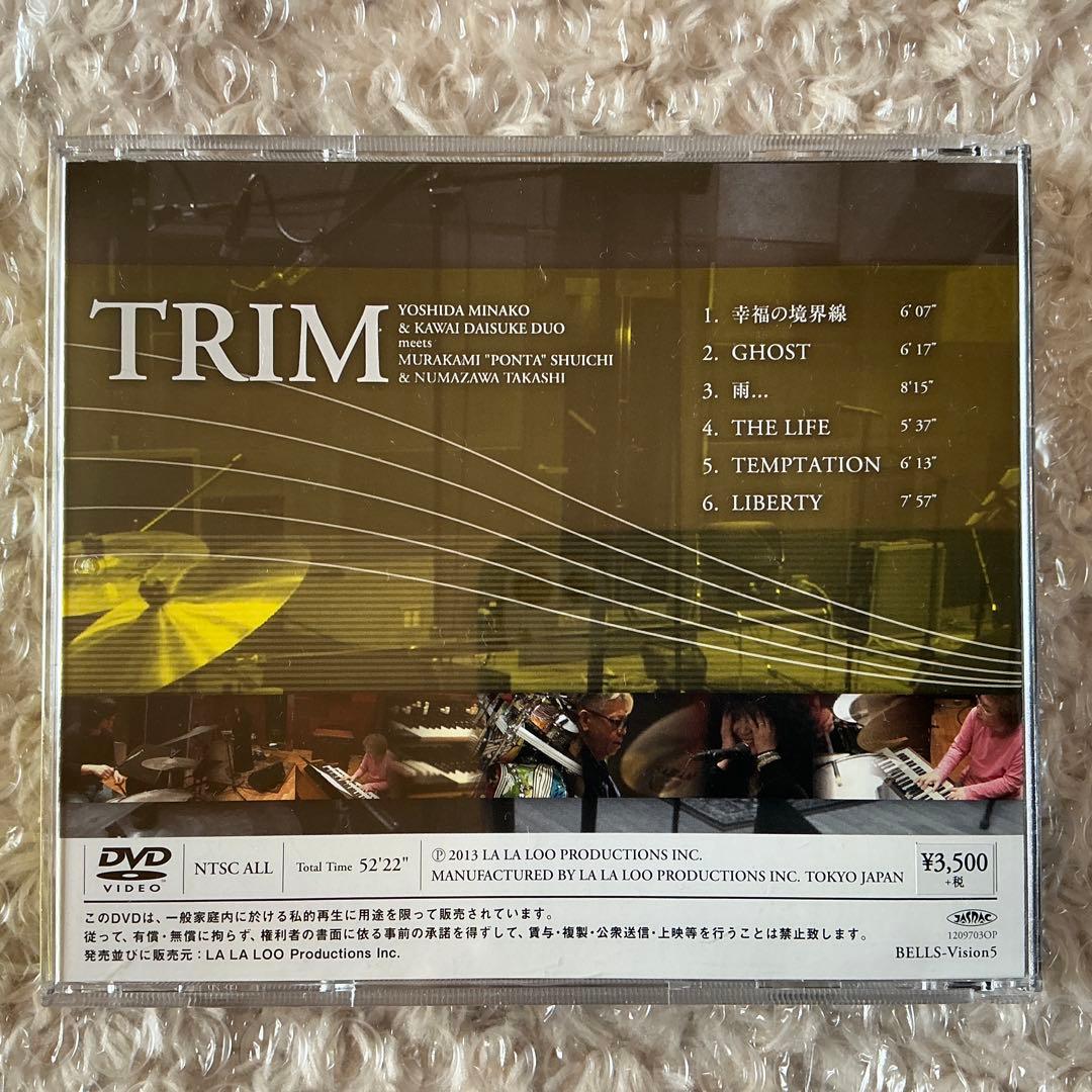 TRIM 吉田美奈子　DVD 入手困難　レア品