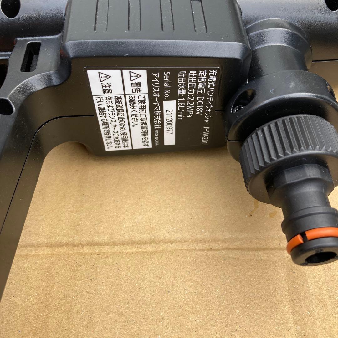 アイリスオーヤマ　充電式ハンディウォッシャー　jkw-201 高圧洗浄機