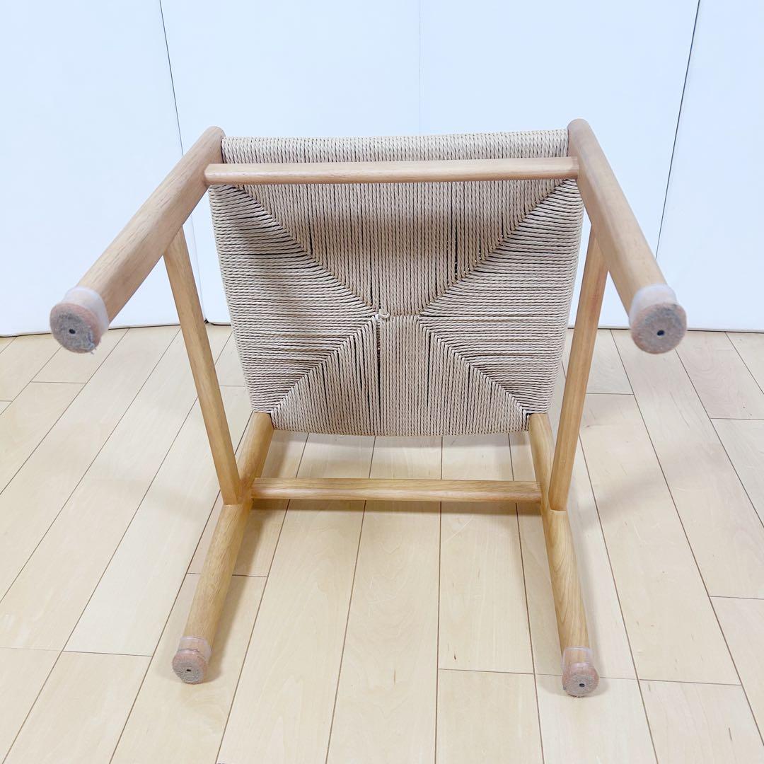 無印良品　ペーパーコードチェア　天然木　木製　MUJI 美品　ナチュラル
