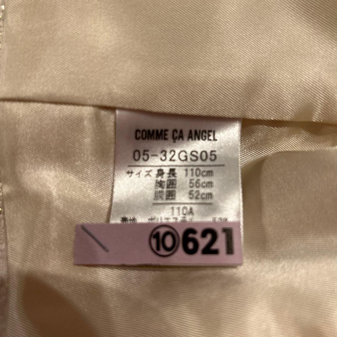 入学式 コムサエンジェル ワンピース120 ボレロ110 ツイード フォーマル