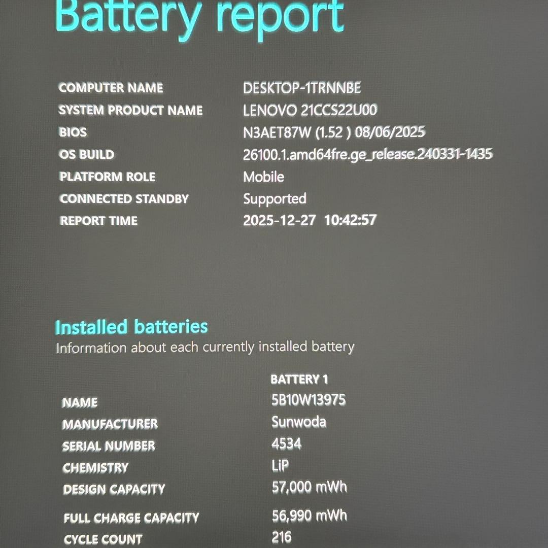 美品 Lenovo X1 Gen10 12世代 i7 16GB 512 オフィス