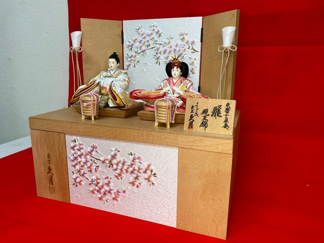 東京久月　雛人形　親王飾り収納セット・サイズ間口約４０×奥行約２５×高さ約３８㎝