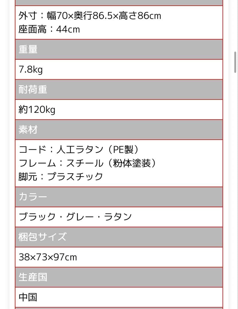 アカプルコチェア リプロダクト アカプルコチェア風 ラウンジチェア