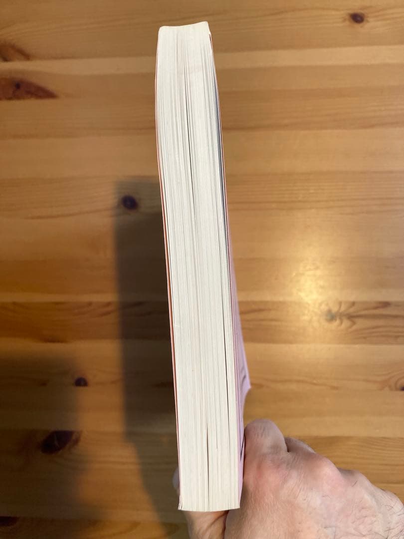 経営情報レポート　合冊本　第4巻