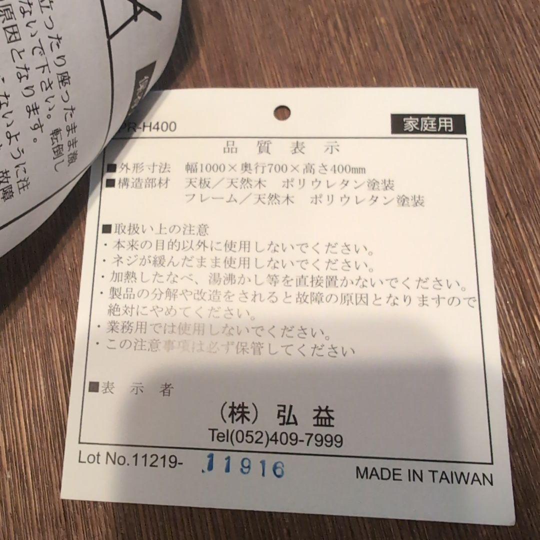 HangOut ハングアウト Apero Wood Table ウッドテーブル