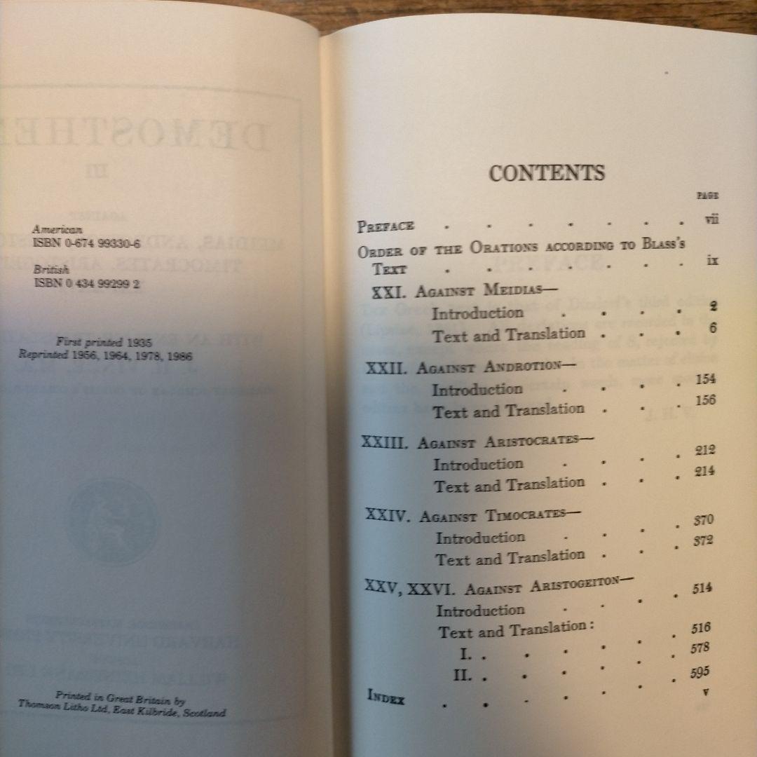 洋書 DEMOSTHENES I - VII Loeb Library