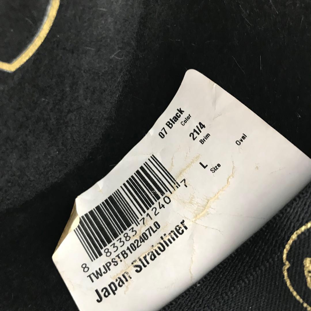 ステットソン　ハット　L　ブラック　アメリカ製