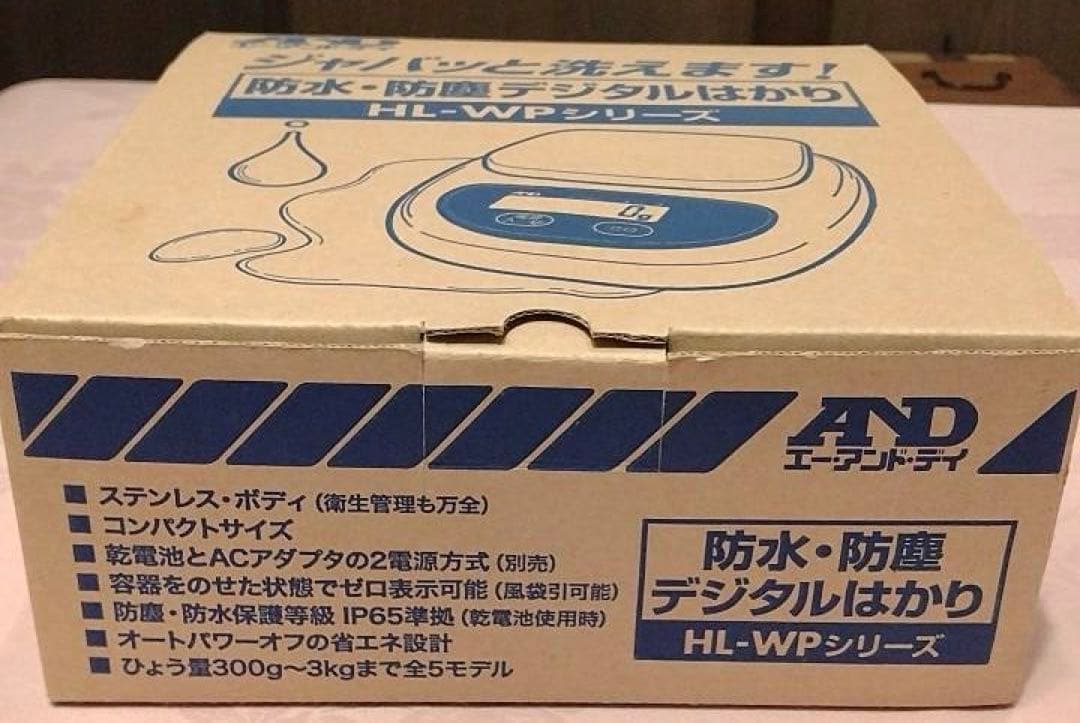 タニタ デジタルスケール & A&D HL-WPシリーズ