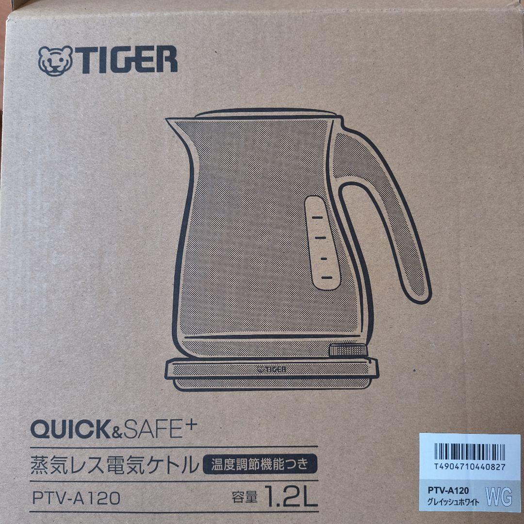 TIGER 電気ケトル PTV-A120 1.2L　温度調節機能つき　タイガー