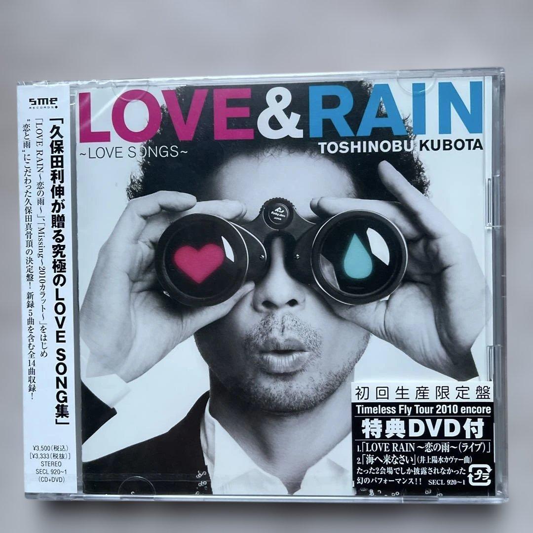 久保田利伸CDアルバム7枚未開封品セット