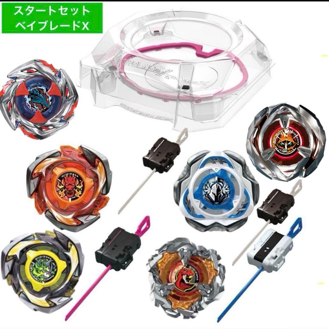 ベイブレードX スタートセット　バトルエントリーセット エクストリームスタジアム