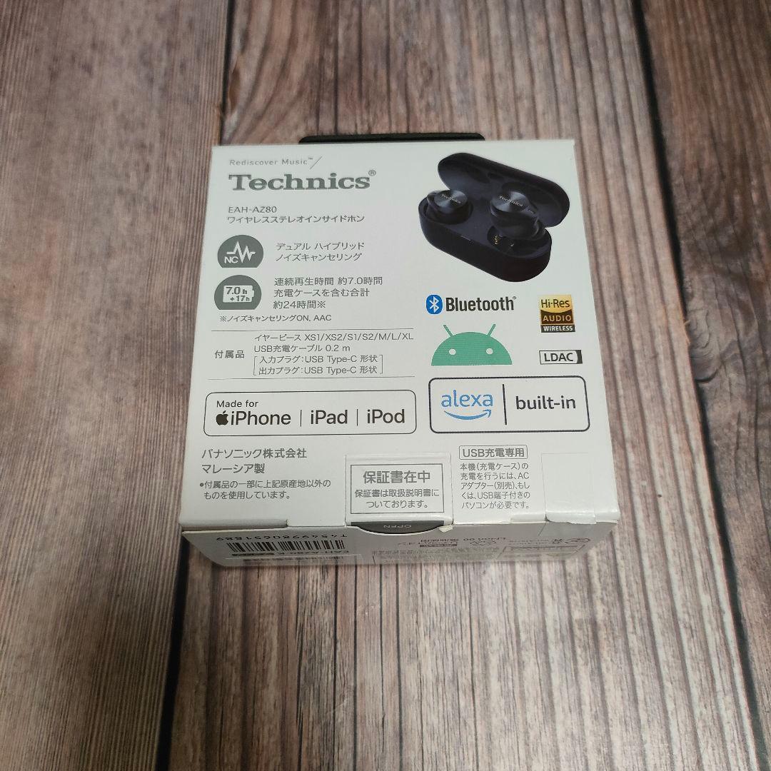 Technics EAH-AZ80 ワイヤレスイヤホン 新品近い