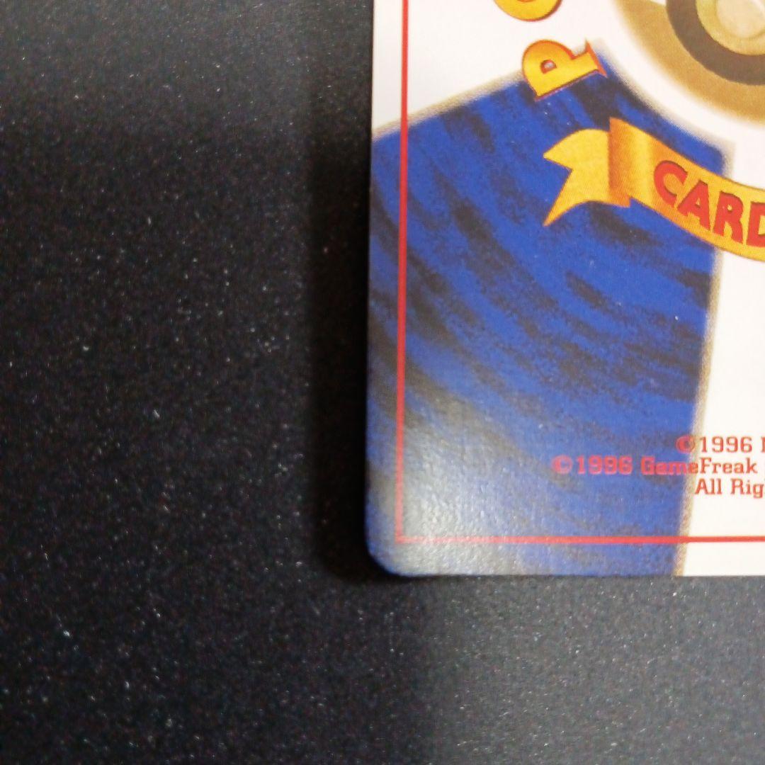 わるいフーディン ★ 第4弾拡張パック ロケット団