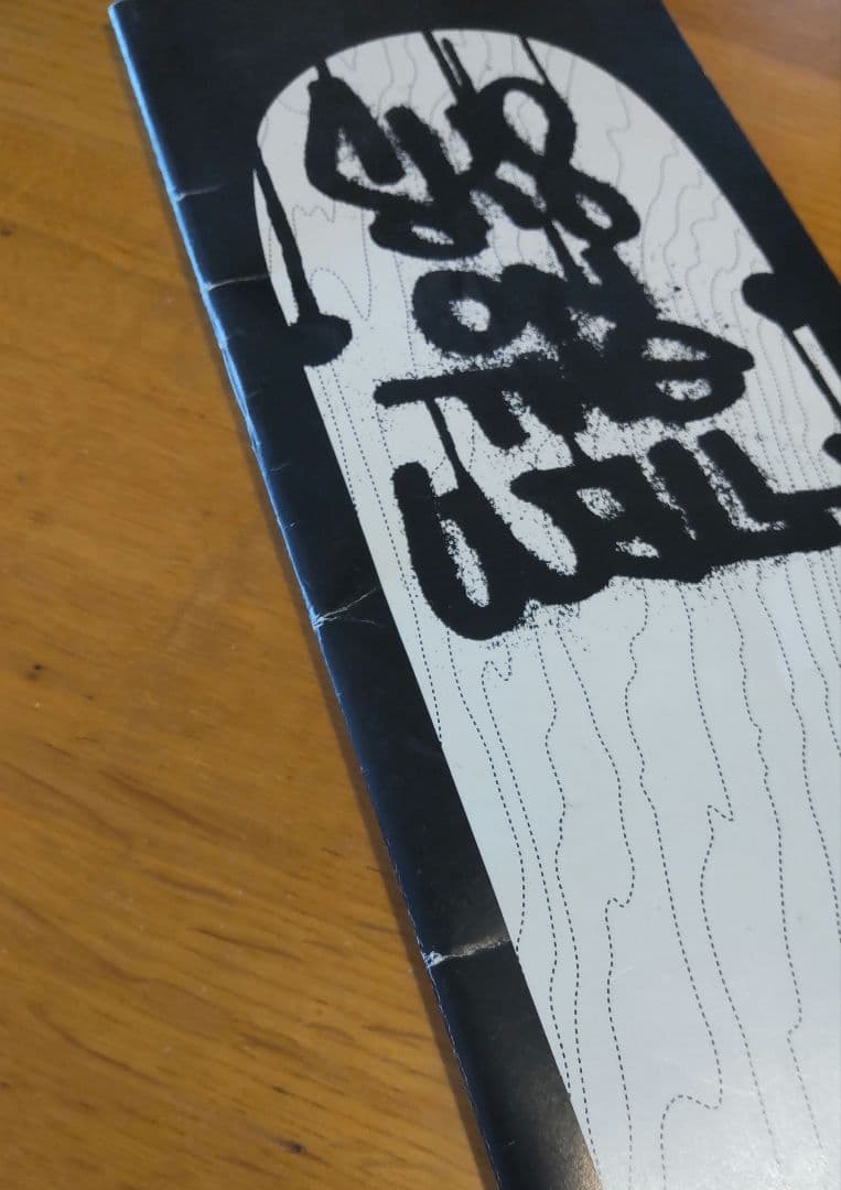 アート・デザイン・音楽 sk8 on the wall / catalog & sticker