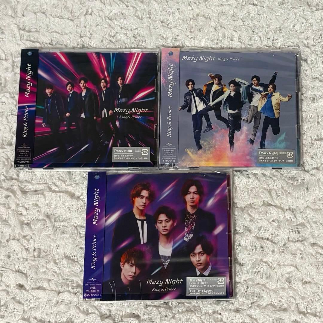 匿名配送 King＆Prince CD BluRay まとめ売り キンプリ