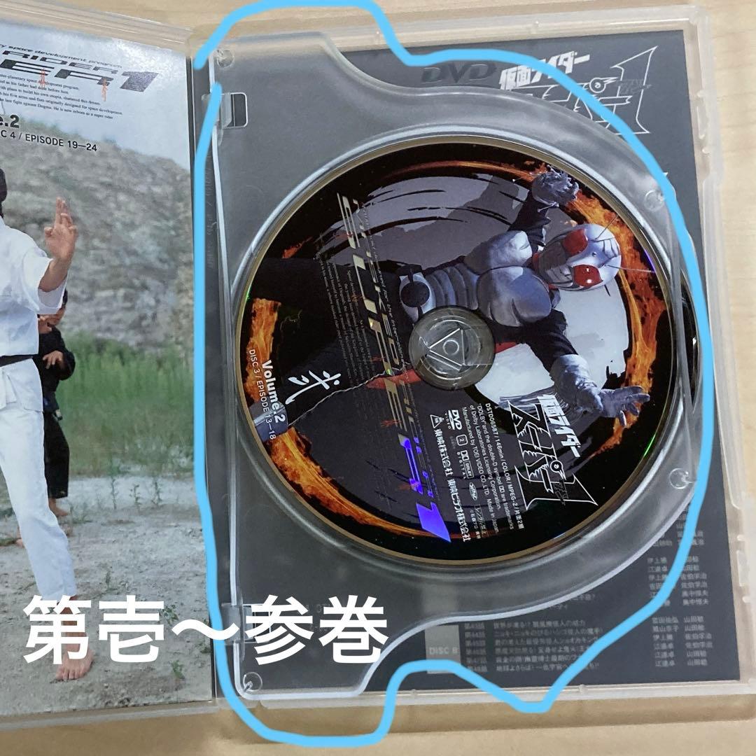 【動作確認済み】仮面ライダースーパー1 DVD BOX