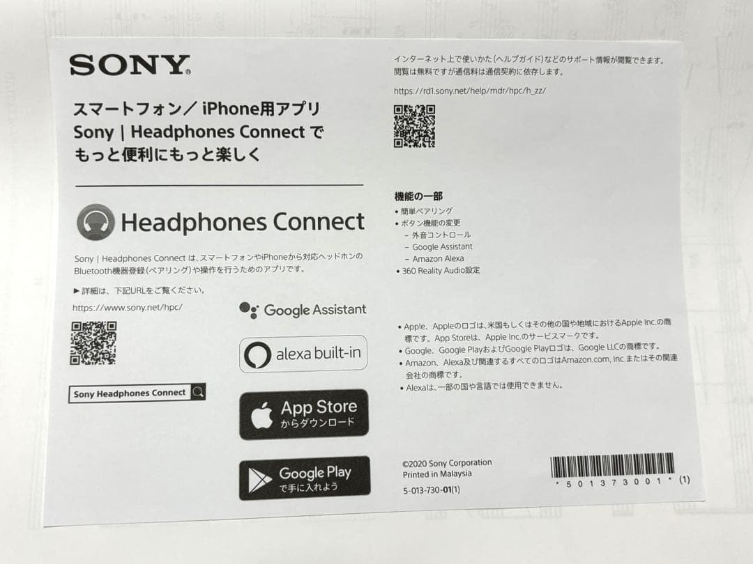 SONY ワイヤレス ノイズキャンセリング ヘッドホン WH-1000XM4
